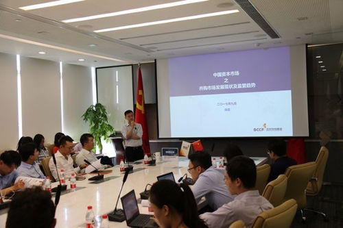 文化中心基金管理公司攜手營利性民辦職業技能培訓機構，開啟員工職場競爭力提升新篇章