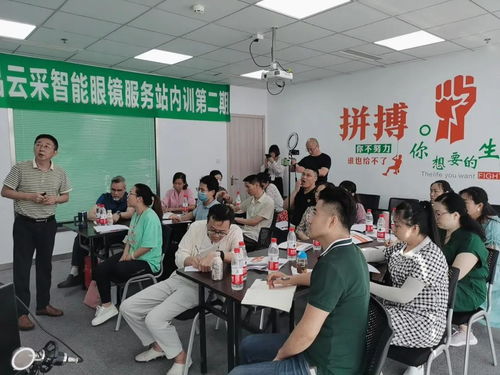 云采智能眼鏡與多家營利性民辦職業技能培訓機構達成戰略合作，攜手共創職業培訓新篇章