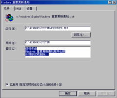 mwcunt 實(shí)時(shí)提醒操作系統(tǒng)補(bǔ)丁更新的網(wǎng)絡(luò)與信息安全軟件開(kāi)發(fā)工具